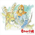 Princess Mononoke (Studio Ghibli) - Image Album (Joe Hisaishi) LP