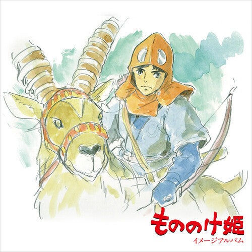 Princess Mononoke (Studio Ghibli) - Image Album (Joe Hisaishi) LP
