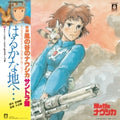 Nausicaa Of The Valley Of Wind (Studio Ghibli) - Original Soundtrack (Joe Hisaishi) LP