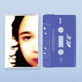 Jay Som - Belong Tape