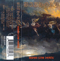 Bathory - Blood Fire Death Tape