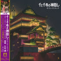 Joe Hisaishi - Spirited Away: Original Soundtrack 2xLP