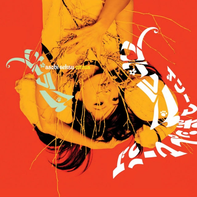 Asobi Seksu – Citrus 2xLP [IMPORT]