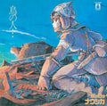 Nausicaa Of The Valley Of Wind (Studio Ghibli) - Image Album (Joe Hisaishi) LP